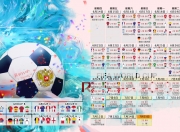 PG电子官网入口-羽坛地震夜，当泰国旋风掀翻德意志战车，郑思维在喧嚣中写就孤独的史诗